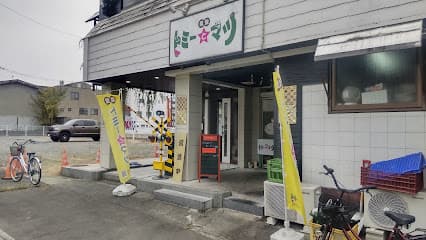 食堂トミーとマツ