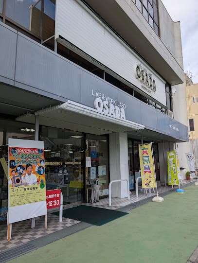 (株)栄町オサダ