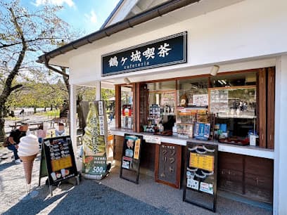 鶴ヶ城喫茶CAFE