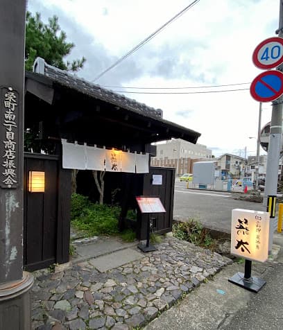 会津居酒屋 籠太